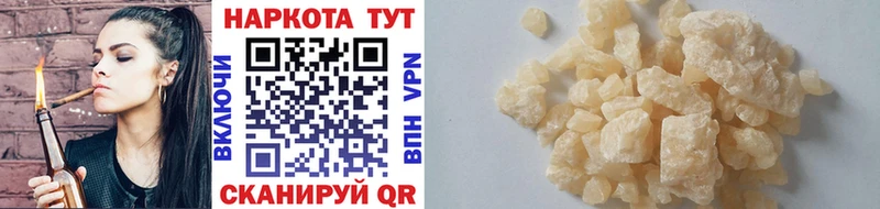 Где можно купить наркотики Новосибирск Галлюциногенные грибы  БУТИРАТ  Cocaine  Меф мяу мяу 