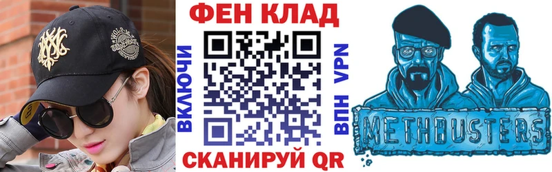 Амфетамин Розовый  купить закладку  Новосибирск 