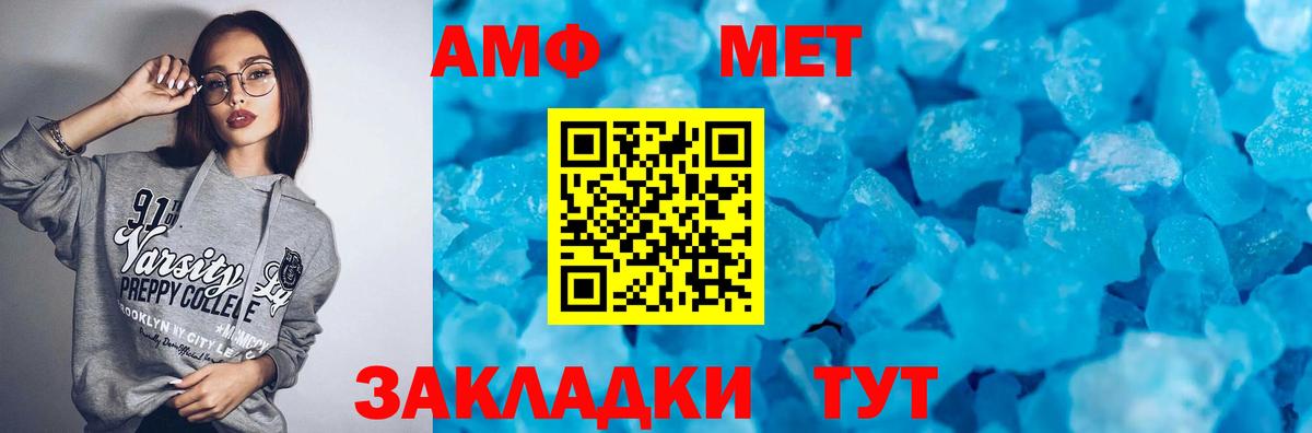 АМФ 98% Новосибирск