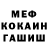 Кетамин VHQ Praneel K