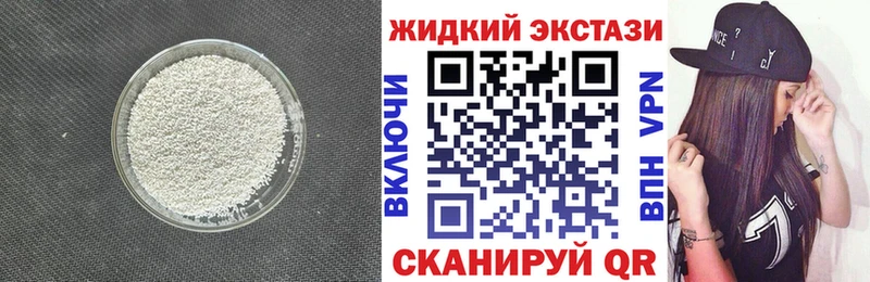 дарнет шоп  Новосибирск  БУТИРАТ вода 