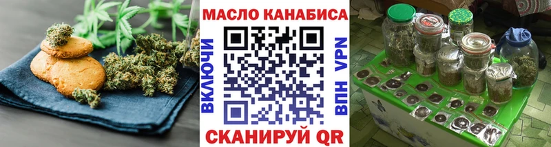 Еда ТГК марихуана  ссылка на мегу как войти  Новосибирск 