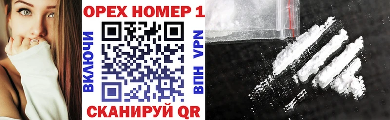 даркнет какой сайт  Новосибирск  COCAIN VHQ  что такое наркотик 