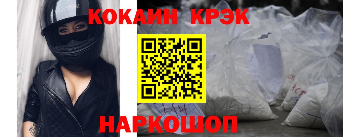 Новосибирск  что такое   Вход с VPN  КОКАИН  КОКАИН Перу  Кокаин 98% 