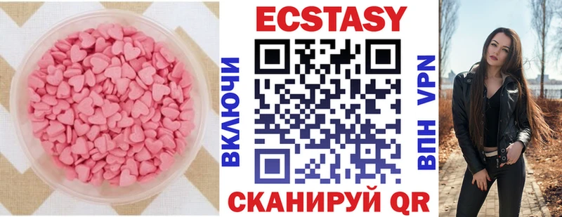 закладки  Новосибирск  Ecstasy таблы 