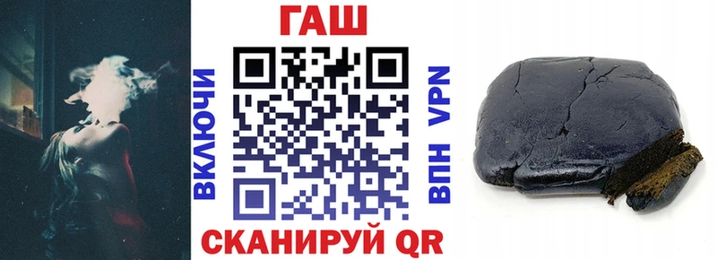 ГАШ ice o lator  что такое наркотик  Новосибирск 