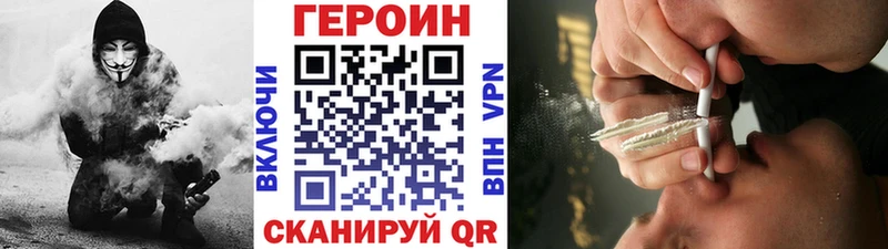 Героин белый  Новосибирск 