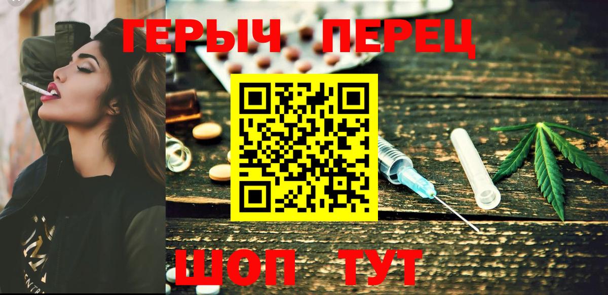 ГЕРОИН Афган  Вход с VPN  Новосибирск 