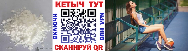 Кетамин ketamine  Новосибирск 