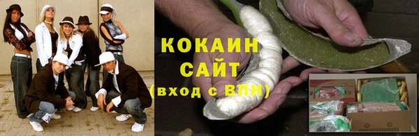 дистиллят марихуана Абаза