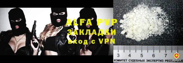 мяу мяу кристалл Абинск