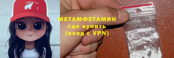 дистиллят марихуана Абаза