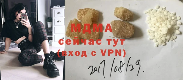 Альфа ПВП Абдулино