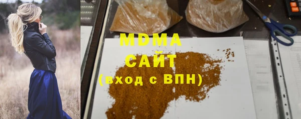 дистиллят марихуана Абаза