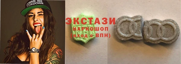 мяу мяу кристалл Абинск