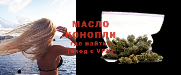 мефедрон VHQ Надым