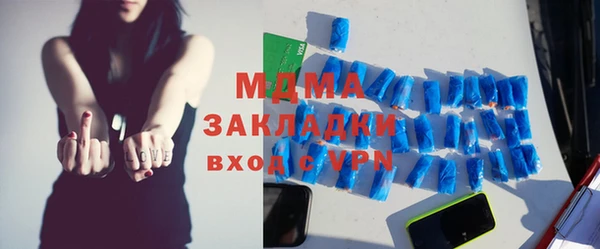 Альфа ПВП Абдулино