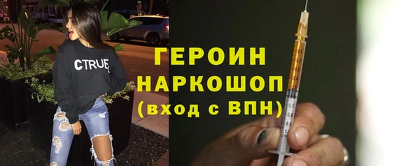 мефедрон VHQ Надым