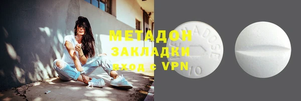 мяу мяу кристалл Абинск
