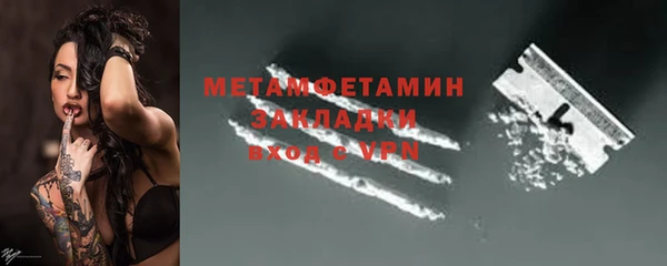 дживик Навашино