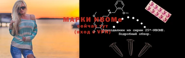 мефедрон VHQ Надым