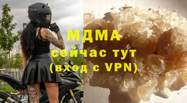 Альфа ПВП Абдулино