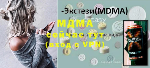мяу мяу кристалл Абинск