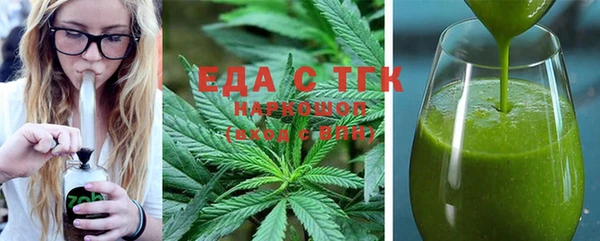 Альфа ПВП Абдулино