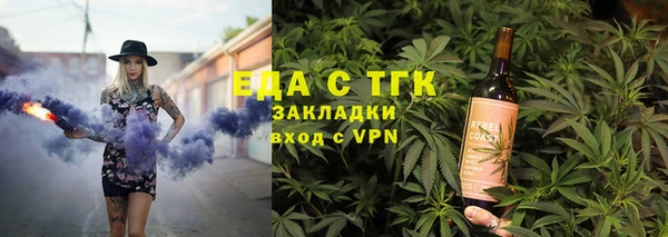мяу мяу кристалл Абинск