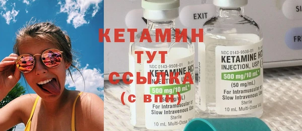 мефедрон VHQ Надым