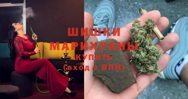бошки Наволоки