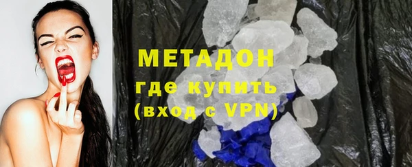 мяу мяу кристалл Абинск