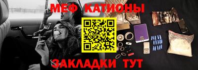 молекула духа Донецк