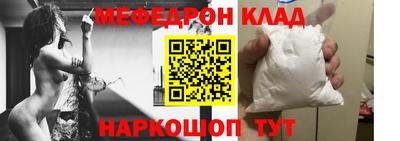 молекула духа Донецк