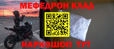 твердый Донской