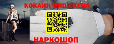 мяу мяу мука Дубна