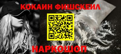 молекула духа Донецк