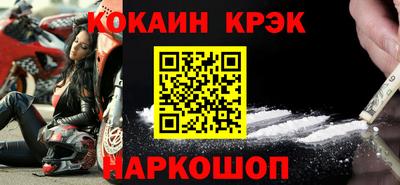 молекула духа Донецк