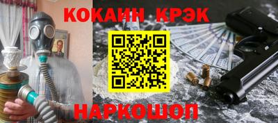 твердый Донской