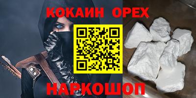 молекула духа Донецк