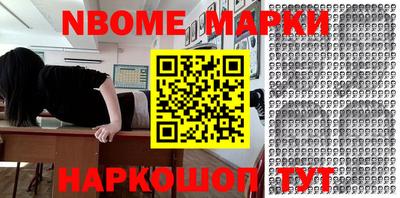 молекула духа Донецк