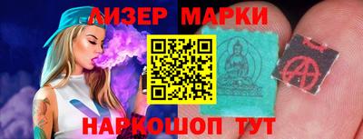 молекула духа Донецк