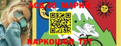 молекула духа Донецк