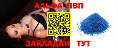 молекула духа Донецк
