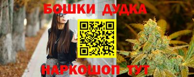 молекула духа Донецк