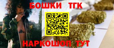 молекула духа Донецк