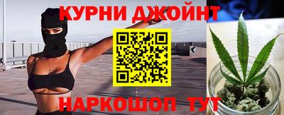 молекула духа Донецк