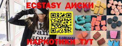 молекула духа Донецк