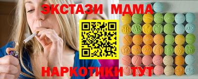 мяу мяу мука Дубна