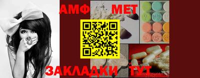 молекула духа Донецк